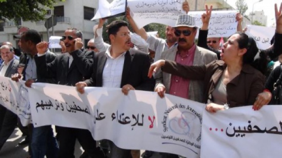 الحكومة التونسية تنفي تدخلها في محاكمات الصحافيين الحكومة التونسية تنفي تدخلها في محاكمات الصحافيين