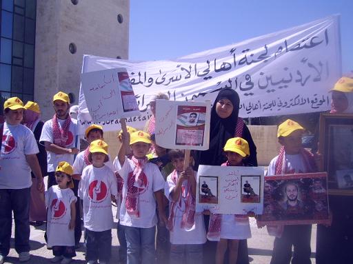 على باب الرئاسة .. 150 اسرة اردنية تطلب من الذهبي زيارة ابنائها دوريا في سجون الاحتلال الاسرائيلي
