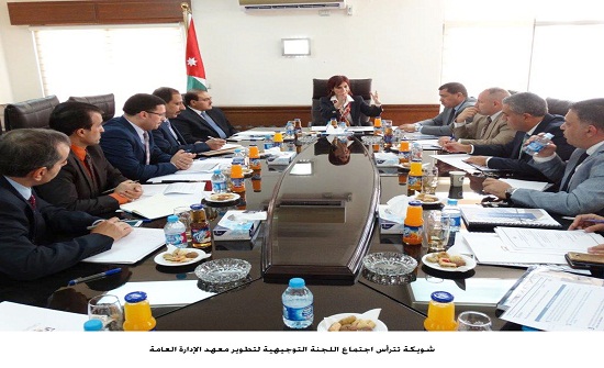 شويكة تترأس اجتماع اللجنة التوجيهية لتطوير معهد الإدارة العامة