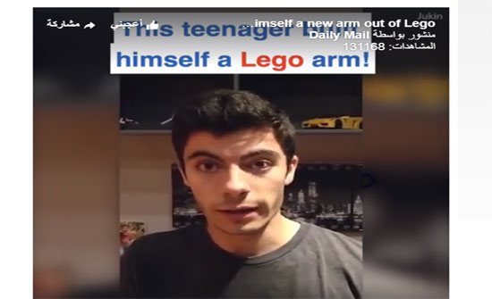 شاب معاق يصنع يدا من مكعبات الليجو (فيديو)