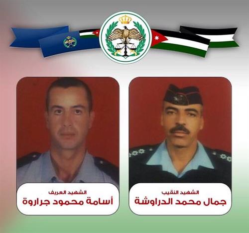 ارتياح شعبي بعد القبض على قتلة الشهيدين الدراوشة والجراروة ارتياح شعبي بعد القبض على قتلة الشهيدين الدراوشة والجراروة