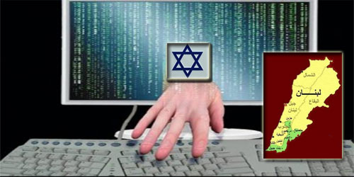 الاخطر في تاريخ لبنان.. "اسرائيل" تزود اللبنانيين بالانترنت بواجهة "قبرصية " وتخترق معلومات حكومية وامنية ! الاخطر في تاريخ لبنان.. "اسرائيل" تزود اللبنانيين بالانترنت بواجهة "قبرصية " وتخترق معلومات حكومية وامنية !