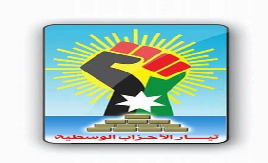 تيار الوسطية يوافق على استقالة 4 احزاب منه تيار الوسطية يوافق على استقالة 4 احزاب منه