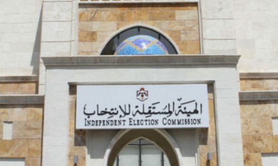 تقارير تحالفات رقابية " تطيح " برئيس لجنة انتخاب اربد الثالثة