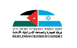 تراجع عائدات صادرات الاردن الى اسرائيل الى النصف تراجع عائدات صادرات الاردن الى اسرائيل الى النصف