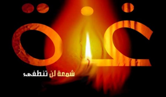 ملخص احداث غزة ملخص احداث غزة