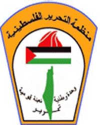 11 شخصية سياسية فلسطينية تتنافس على 6 مقاعد في اللجنة التنفيذية لمنظمة التحرير 11 شخصية سياسية فلسطينية تتنافس على 6 مقاعد في اللجنة التنفيذية لمنظمة التحرير