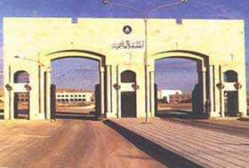   الجامعة الهاشمية تطرح برنامج ماجستير في العلوم الطبية المخبرية 