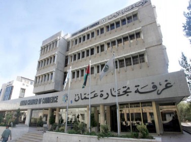 القطامين يوقع مذكرة تفاهم في مجال تشغيل الأردنيين مع غرفة تجارة عمان