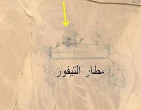 مقتل قائد مطار تيفور في حمص وانهيار لقوات الأسد في الحسكة مقتل قائد مطار تيفور في حمص وانهيار لقوات الأسد في الحسكة