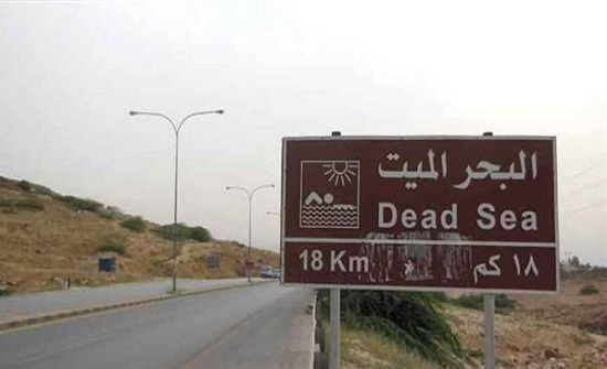 الزبن : 19 وفاة و43 إصابة حصيلة حادث البحر الميت الزبن : 19 وفاة و43 إصابة حصيلة حادث البحر الميت