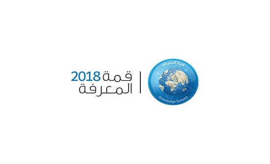 مشاركة أردنية في "قمة المعرفة 2018" بدبي مشاركة أردنية في "قمة المعرفة 2018" بدبي
