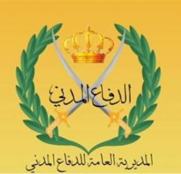 الدفاع المدني يعقد دورة تدريبية في علوم الدفاع المدني لسيدات من المجتمع المحلي