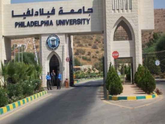 أخبار من جامعة فيلادلفيا