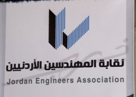 اجتماع استثنائي للمهندسين للحديث عن غزة اجتماع استثنائي للمهندسين للحديث عن غزة