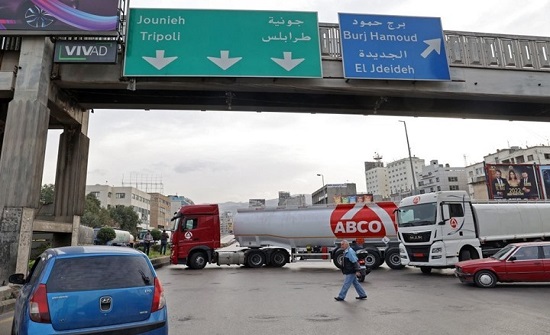 إضراب وقطع طرقات بـ"خميس الغضب" في لبنان (شاهد) إضراب وقطع طرقات بـ"خميس الغضب" في لبنان (شاهد)