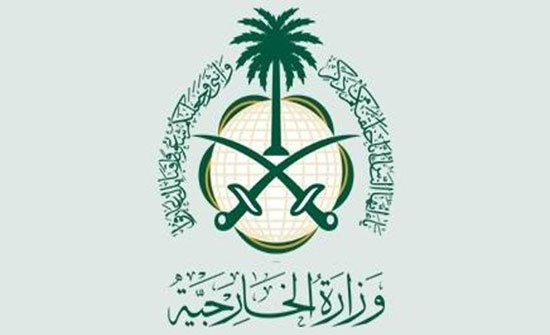 السعودية: نعمل على رفع اسم السودان من قائمة "رعاة الإرهاب" السعودية: نعمل على رفع اسم السودان من قائمة "رعاة الإرهاب"