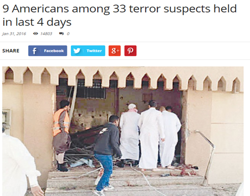 صحيفة: توقيف 9 أمريكيين يشتبه بصلتهم بـ"الإرهاب" في السعودية صحيفة: توقيف 9 أمريكيين يشتبه بصلتهم بـ"الإرهاب" في السعودية