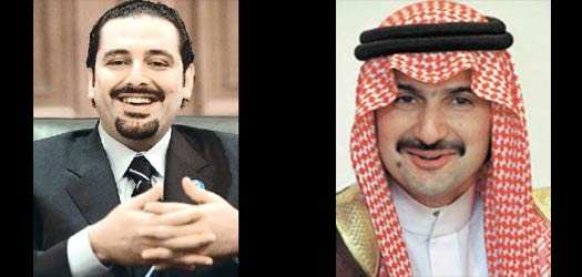 الوليد بن طلال يتصدر قائمة اثرياء السعودية بـ 61 مليار ريال.. وسعد الحريري في المرتبة 12 الوليد بن طلال يتصدر قائمة اثرياء السعودية بـ 61 مليار ريال.. وسعد الحريري في المرتبة 12