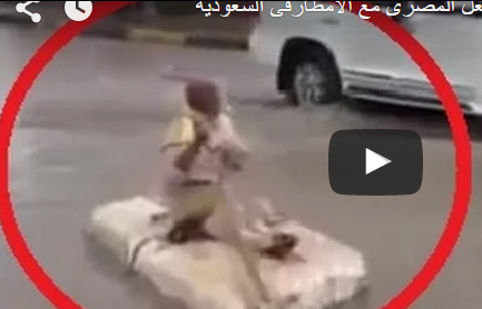 بالفيديو.. رد فعل مصري بعد غرق شوارع السعودية بمياه الأمطار