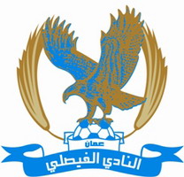 بعثة الفيصلي تعود من دبي بعثة الفيصلي تعود من دبي