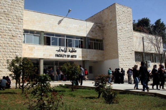 "الأردنية" تحتفي باليوم العالمي للفلسفة