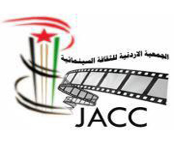 مهرجان المحبة للطفولة في المفرق مهرجان المحبة للطفولة في المفرق