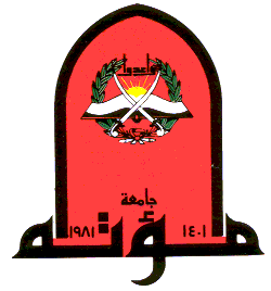 رئيس جامعة مؤتة يدعم امتيازات النادي رئيس جامعة مؤتة يدعم امتيازات النادي