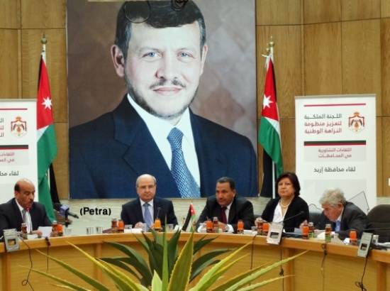 اللجنة الملكية لمنظومة النزاهة تلتقي اعضاء مجلس الاعيان اللجنة الملكية لمنظومة النزاهة تلتقي اعضاء مجلس الاعيان