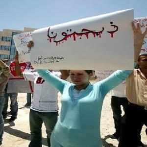الطلبة المعاقبون في الهاشمية يشتكون ادارة جامعتهم الى "ذبحتونا" الطلبة المعاقبون في الهاشمية يشتكون ادارة جامعتهم الى "ذبحتونا"