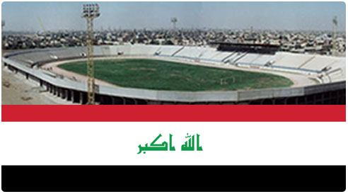 الاتحاد الآسيوي يعلن جاهزية ملعب ارييل الاتحاد الآسيوي يعلن جاهزية ملعب ارييل