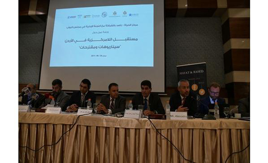 ورشة تناقش السيناريوهات المقترحة لتطوير الإدارة المحلية ورشة تناقش السيناريوهات المقترحة لتطوير الإدارة المحلية