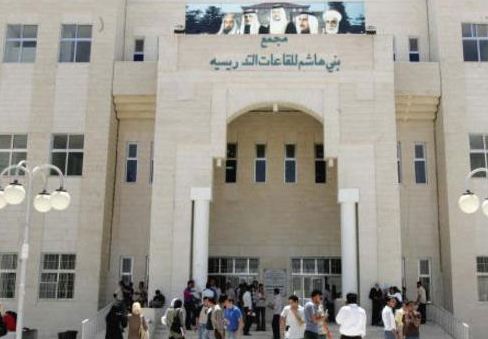 بحث امكانية فتح دبلوم في المجال الزراعي بجامعة ال البيت