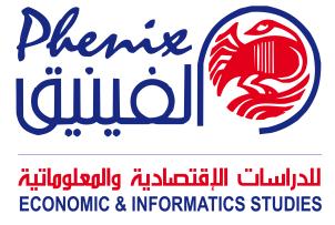 المرصد العمالي : موظفو الجمارك يعانون اوضاعا صعبة المرصد العمالي : موظفو الجمارك يعانون اوضاعا صعبة
