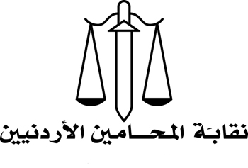تأجيل جولة الثانية لانتخابات نقابة المحامين للاثنين المقبل تأجيل جولة الثانية لانتخابات نقابة المحامين للاثنين المقبل