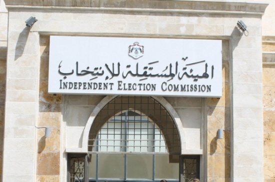 المستقلة للانتخاب : الترشح في دائرة والاقتراع في اخرى قانوني