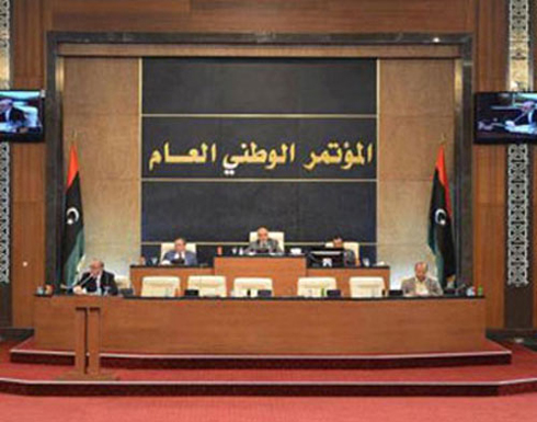 رئاسة الاركان الليبية تعلن العزيزية منطقة عسكرية رئاسة الاركان الليبية تعلن العزيزية منطقة عسكرية