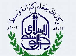 "الوسط الاسلامي" يدعو لتعزيز العلاقات الاردنية الاندونيسية