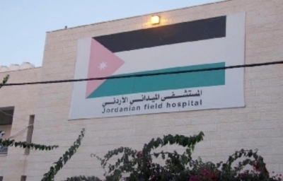 المستشفى الميداني الأردني غزة 21 يواصل مهامه رغم تعرضه للقصف المستشفى الميداني الأردني غزة 21 يواصل مهامه رغم تعرضه للقصف