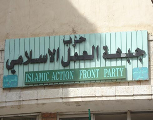 23 فرعا لـ"العمل الإسلامي" تستكمل الانتخابات الداخلية 23 فرعا لـ"العمل الإسلامي" تستكمل الانتخابات الداخلية