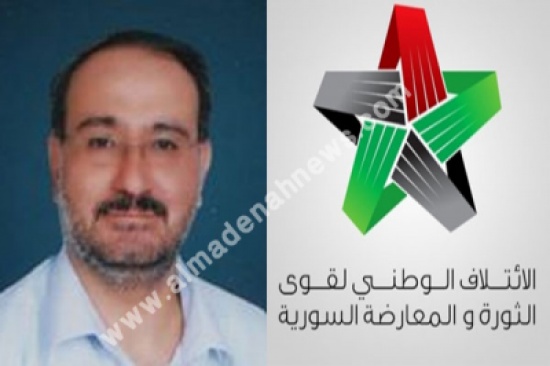 الائتلاف السوري ينتخب أحمد طعمة رئيسا للحكومة المؤقتة الائتلاف السوري ينتخب أحمد طعمة رئيسا للحكومة المؤقتة