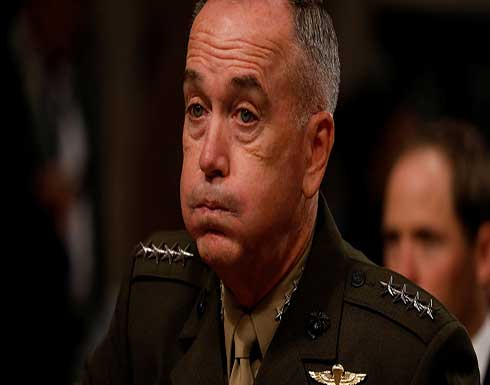 جنرال أمريكي : امتلاك كوريا الشمالية للسلاح النووي مسألة وقت لا أكثر