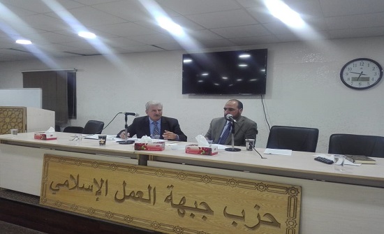 ندوة في " العمل الاسلامي " حول حقوق الانسان في الأردن ندوة في " العمل الاسلامي " حول حقوق الانسان في الأردن