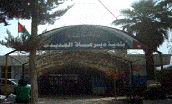 دير علا الجديدة تطلق حملة للعناية بالمساجد دير علا الجديدة تطلق حملة للعناية بالمساجد
