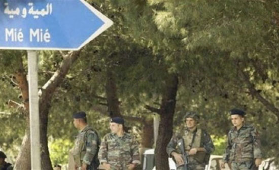 توقف الاشتباكات بمخيم المية ومية في لبنان توقف الاشتباكات بمخيم المية ومية في لبنان