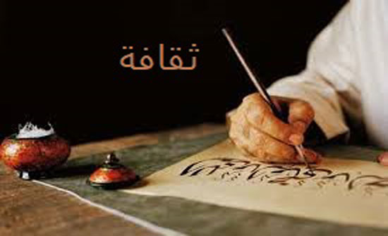 هيئة ادارية لملتقى الشفا الثقافي في عجلون