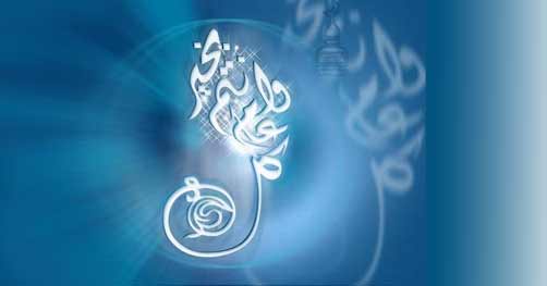المدينة نيوز تدعوكم لتبادل التهاني بمناسبة حلول عيد الفطر السعيد