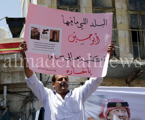 بالصور | مسيرات " احتفالية " بعيد الاستقلال في وسط البلد بالصور | مسيرات " احتفالية " بعيد الاستقلال في وسط البلد