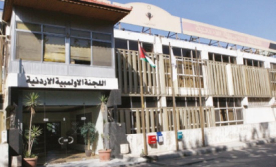 ورشة حوارية حول الرياضة الاردنية ورشة حوارية حول الرياضة الاردنية