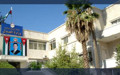 قضاة يناشدون جلالة الملك قبول اولادهم في الجامعات الاردنية قضاة يناشدون جلالة الملك قبول اولادهم في الجامعات الاردنية